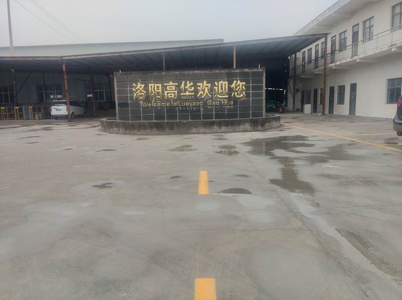 新廠區(qū)劃線完畢，歡迎參觀考察