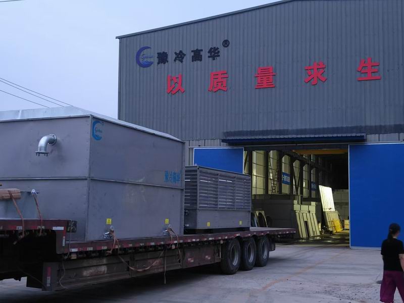 新絳縣中信偉業(yè)化工 蒸發(fā)式冷凝器項(xiàng)目發(fā)貨